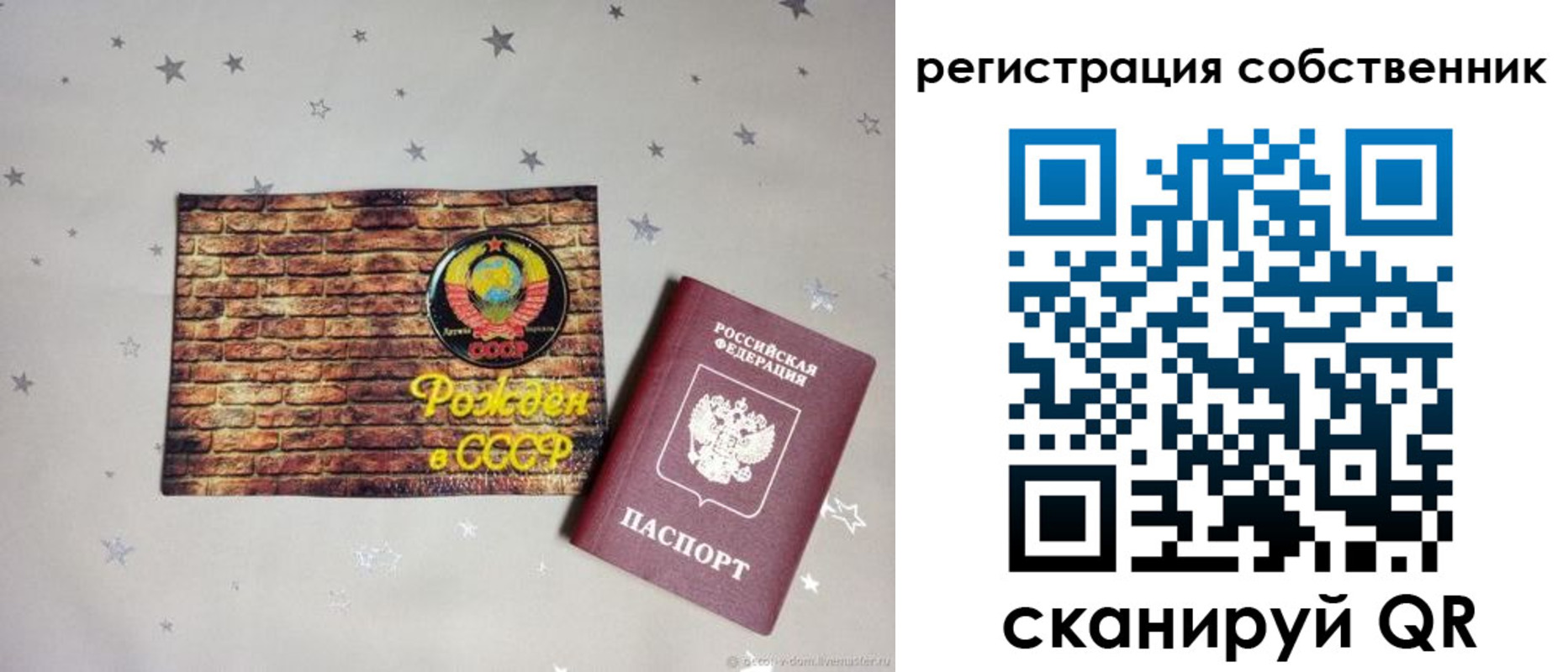 временная регистрация для всех в Адыгее