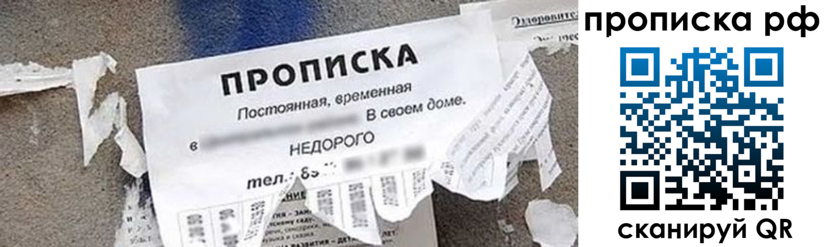 где прописаться в Адыгее