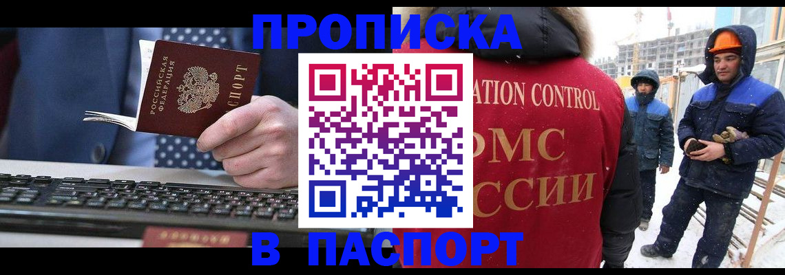 временная регистрация госуслуги в Адыгее