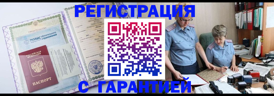 найти адрес прописки в Адыгее