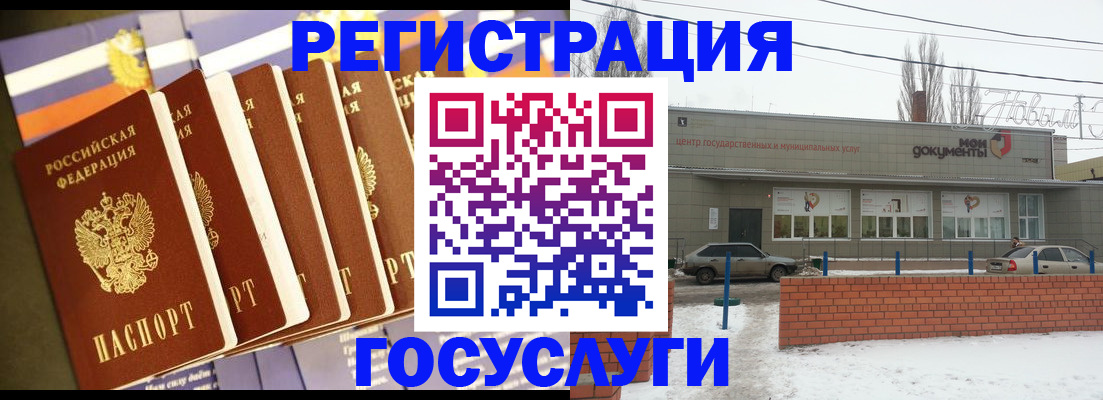 прописка гарантия в Адыгее