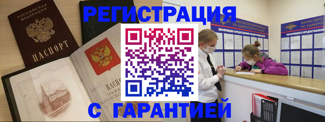 временная регистрация госуслуги в Адыгее